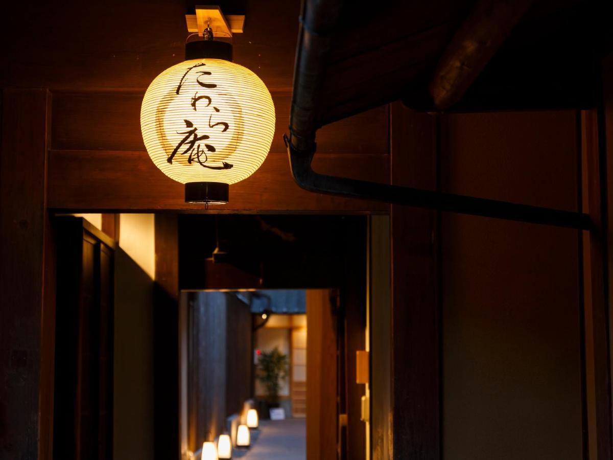 Villa Tawara-An Kyōto Esterno foto